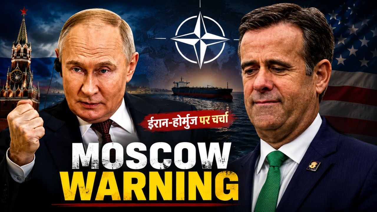 CIA Director John Ratcliffe Moscow visit Russia NATO warning Iran Hormuz crisis