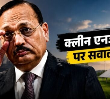 CJI सूर्यकांत ने क्लीन एनर्जी ट्रांजिशन पर विकासशील देशों के पक्ष में बात रखी