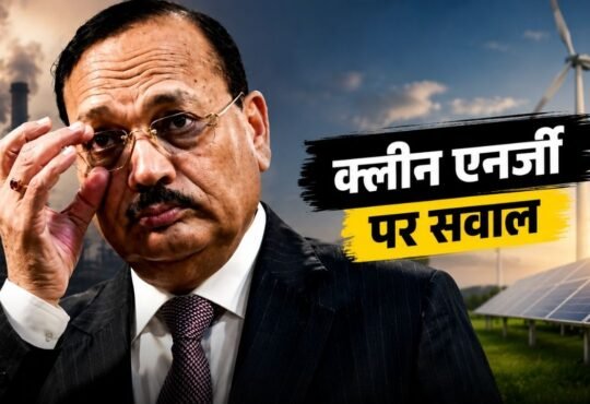CJI सूर्यकांत ने क्लीन एनर्जी ट्रांजिशन पर विकासशील देशों के पक्ष में बात रखी