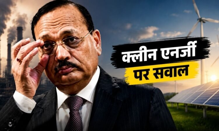 CJI सूर्यकांत ने क्लीन एनर्जी ट्रांजिशन पर विकासशील देशों के पक्ष में बात रखी