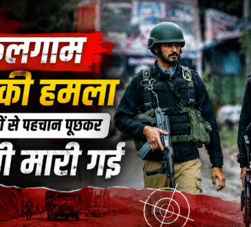 कुलगाम आतंकी हमले पर प्रतिक्रिया देते कांग्रेस अध्यक्ष मल्लिकार्जुन खड़गे