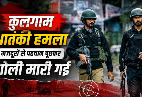 कुलगाम आतंकी हमले पर प्रतिक्रिया देते कांग्रेस अध्यक्ष मल्लिकार्जुन खड़गे
