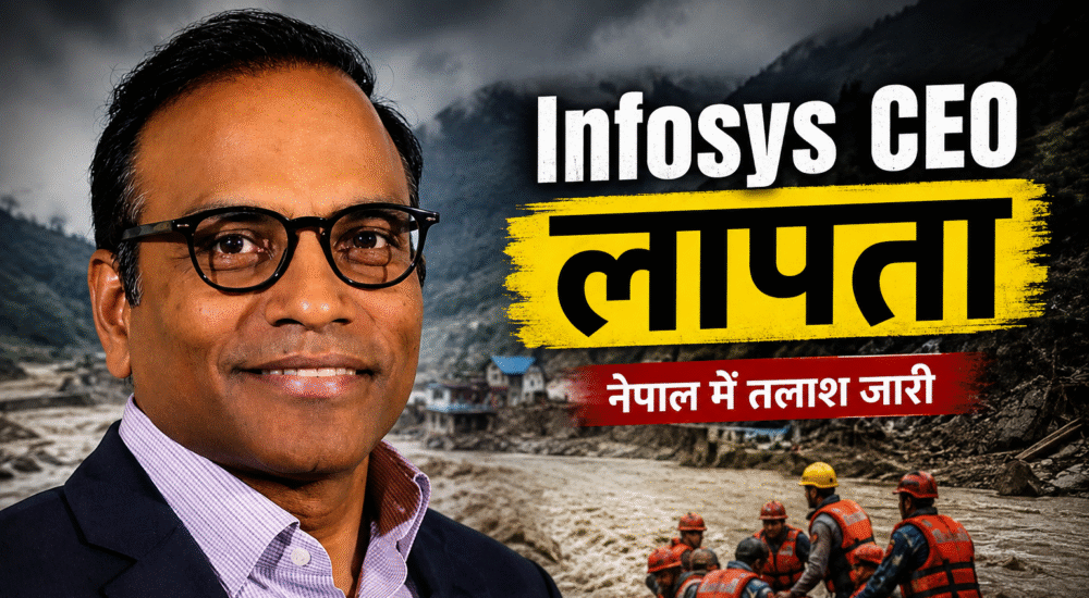 नेपाल-तिब्बत सीमा पर बाढ़ के बाद Infosys Public Services प्रमुख Lax Gopisetty के लापता होने की खबर