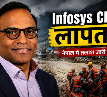 नेपाल-तिब्बत सीमा पर बाढ़ के बाद Infosys Public Services प्रमुख Lax Gopisetty के लापता होने की खबर