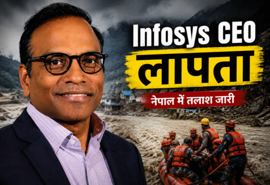 नेपाल-तिब्बत सीमा पर बाढ़ के बाद Infosys Public Services प्रमुख Lax Gopisetty के लापता होने की खबर