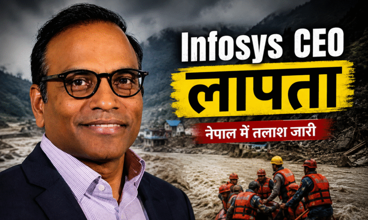 नेपाल-तिब्बत सीमा पर बाढ़ के बाद Infosys Public Services प्रमुख Lax Gopisetty के लापता होने की खबर