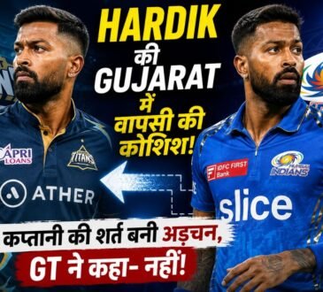 Hardik Pandya and Shubman Gill in IPL Gujarat Titans and Mumbai Indians context