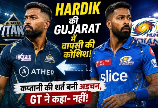 Hardik Pandya and Shubman Gill in IPL Gujarat Titans and Mumbai Indians context
