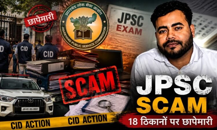 CID officials investigating the JPSC examination irregularities case after raids across Jharkhand.