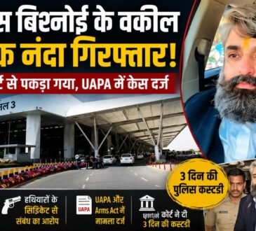 Lawrence Bishnoi lawyer Deepak Nanda alias Deepak Khatri arrested by Delhi Crime Branch