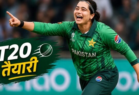 एशिया कप से पहले पुरुष खिलाड़ियों के खिलाफ अभ्यास T20 मैच खेलती पाकिस्तान महिला क्रिकेट टीम