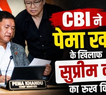 CBI moved Supreme Court in Pema Khandu contract allocation case, Arunachal Pradesh officials summoned