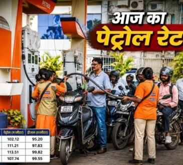 22 अगस्त 2026 को दिल्ली और मुंबई में पेट्रोल डीजल की कीमतें