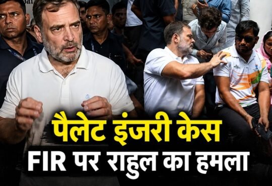 राहुल गांधी पैलेट इंजरी मामले में घायल छात्र के साथ पुलिस स्टेशन के बाहर