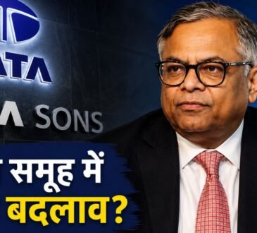 Tata Sons chairman N Chandrasekaran and Tata Group leadership controversy