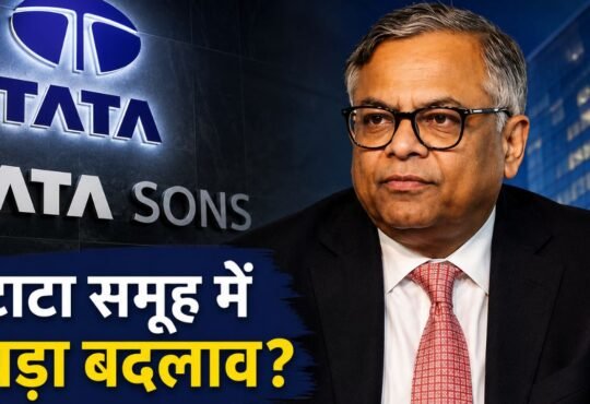 Tata Sons chairman N Chandrasekaran and Tata Group leadership controversy