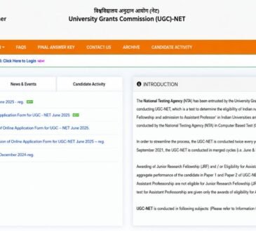 UGC NET की आधिकारिक वेबसाइट और answer key से जुड़ी जानकारी