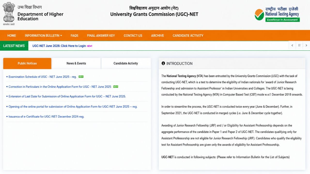UGC NET की आधिकारिक वेबसाइट और answer key से जुड़ी जानकारी