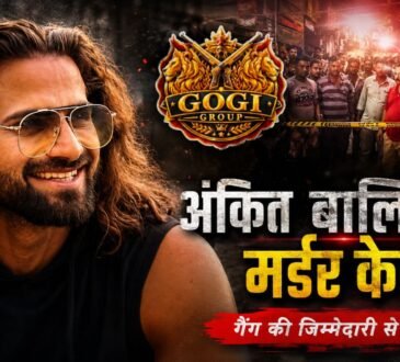 अंकित बालियान मर्डर मामले में गोगी गैंग की कथित जिम्मेदारी वाली पोस्ट और जांच का दृश्य