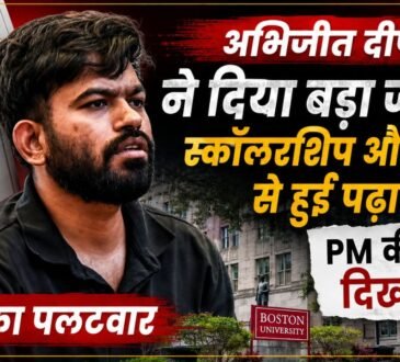इसी दौरान अभिजीत दीपके ने यह भी स्पष्ट किया कि फिलहाल CJP को राजनीतिक दल में बदलने की कोई योजना नहीं है।