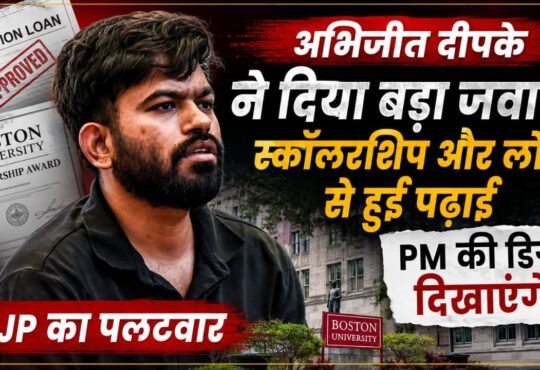 इसी दौरान अभिजीत दीपके ने यह भी स्पष्ट किया कि फिलहाल CJP को राजनीतिक दल में बदलने की कोई योजना नहीं है।