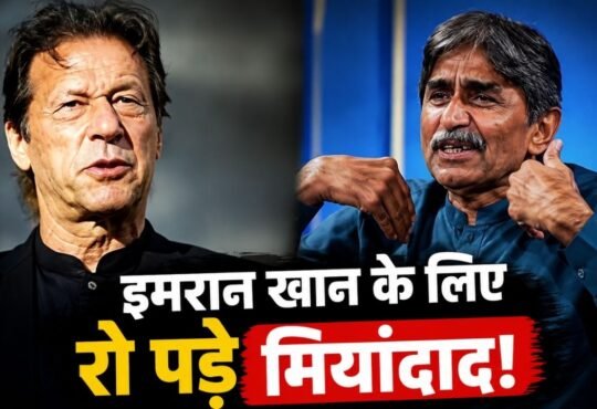 इमरान खान की रिहाई की अपील करते भावुक जावेद मियांदाद
