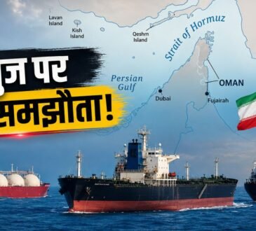 स्ट्रेट ऑफ होरमुज में जहाजों की आवाजाही और ईरान-ओमान समझौते की प्रतीकात्मक तस्वीर