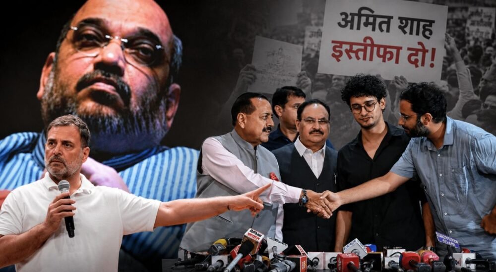 राहुल गांधी की सभा के दौरान स्क्रीन पर अमित शाह की तस्वीर और CJP से जुड़े राजनीतिक विवाद।