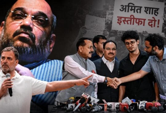 राहुल गांधी की सभा के दौरान स्क्रीन पर अमित शाह की तस्वीर और CJP से जुड़े राजनीतिक विवाद।