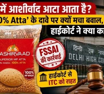 आशीर्वाद आटा पर FSSAI की कार्रवाई और ITC को दिल्ली हाईकोर्ट से मिली राहत