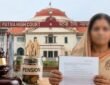 पटना हाईकोर्ट के फैसले के बाद दूसरी पत्नी को फैमिली पेंशन मिलने का प्रतीकात्मक चित्र