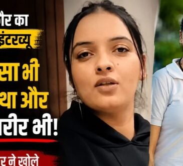 पंजाबी सोशल मीडिया इन्फ्लुएंसर मंजीत कौर की तस्वीर