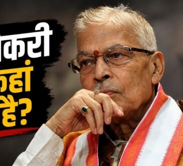 बीजेपी नेता मुरली मनोहर जोशी ने शिक्षा नीति और रोजगार को लेकर केंद्र सरकार से सवाल किए
