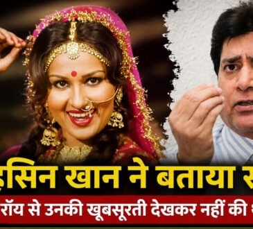 मोहसिन खान और अभिनेत्री रीना रॉय की पुरानी तस्वीर