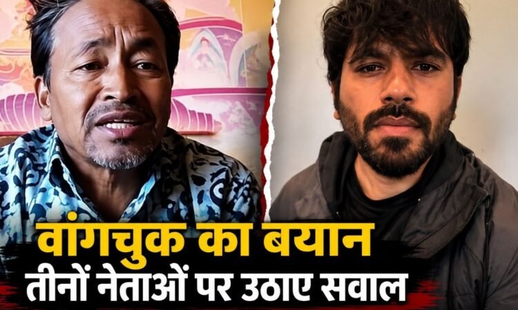 सोनम वांगचुक का अभिजीत दीपके, सौरव दास और आशुतोष रंका को लेकर बयान