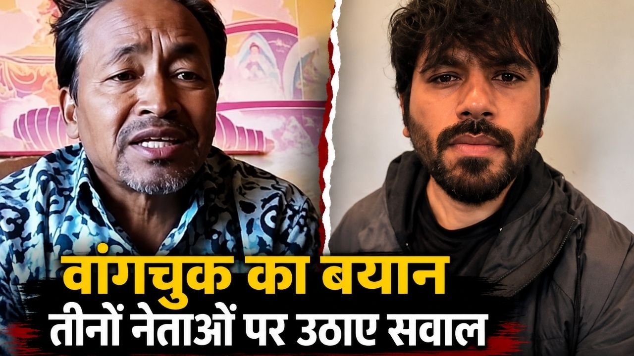 सोनम वांगचुक का अभिजीत दीपके, सौरव दास और आशुतोष रंका को लेकर बयान
