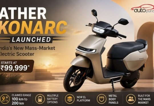 Ather Konarc electric scooter launched in India