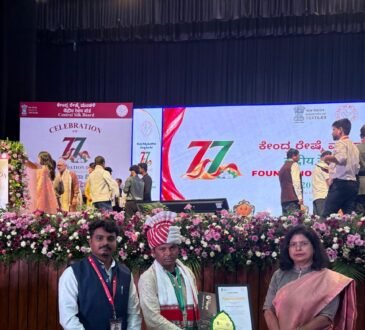 ‘प्राइवेट ग्रेन्योर’ श्रेणी में मिला पुरस्कार