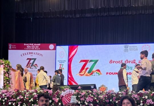 ‘प्राइवेट ग्रेन्योर’ श्रेणी में मिला पुरस्कार