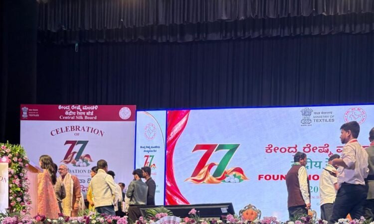 ‘प्राइवेट ग्रेन्योर’ श्रेणी में मिला पुरस्कार