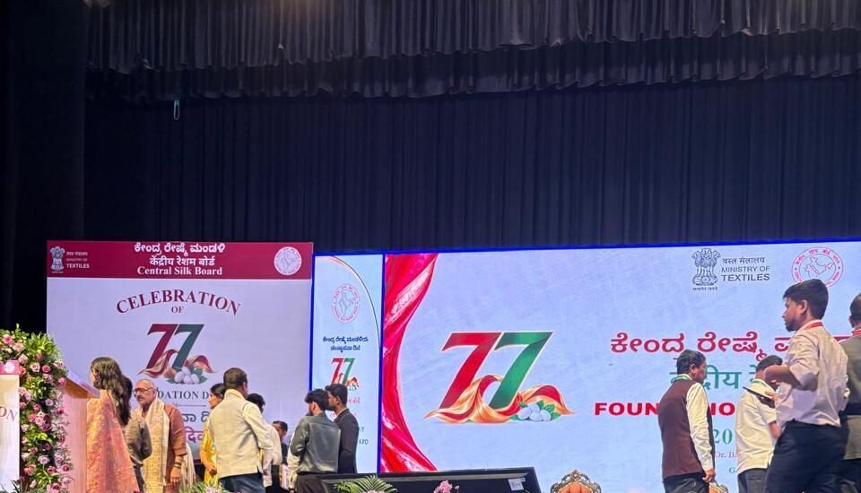 ‘प्राइवेट ग्रेन्योर’ श्रेणी में मिला पुरस्कार