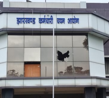 JPSC-JSSC परीक्षा धांधली मामले में CID की कार्रवाई और कोडरमा से दो युवकों की गिरफ्तारी