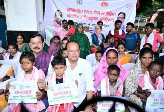 झारखंड के 26 गरीब बच्चे मुफ्त हृदय उपचार और सर्जरी के लिए कोच्चि रवाना