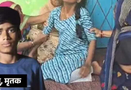 औरैया में 900 रुपये के शक में पिता की पिटाई के बाद 15 वर्षीय बेटे की मौत