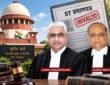 सुप्रीम कोर्ट के फैसले में अमान्य ST प्रमाणपत्र वाले रिटायर्ड कर्मचारी के पेंशन और रिटायरमेंट लाभ सुरक्षित रखने की खबर।