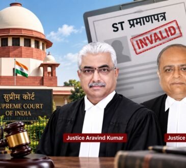 सुप्रीम कोर्ट के फैसले में अमान्य ST प्रमाणपत्र वाले रिटायर्ड कर्मचारी के पेंशन और रिटायरमेंट लाभ सुरक्षित रखने की खबर।