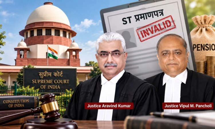 सुप्रीम कोर्ट के फैसले में अमान्य ST प्रमाणपत्र वाले रिटायर्ड कर्मचारी के पेंशन और रिटायरमेंट लाभ सुरक्षित रखने की खबर।