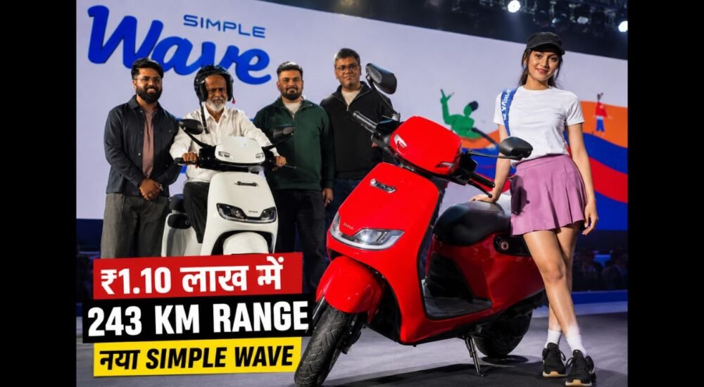 Simple Wave electric scooter launched with 243 km claimed range
