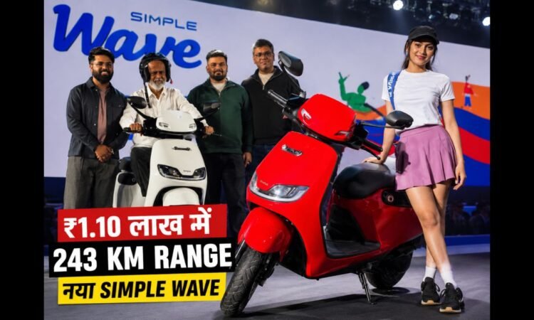 Simple Wave electric scooter launched with 243 km claimed range