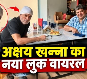 सफेद दाढ़ी और सिर पर सफेद रुमाल में अभिनेता अक्षय खन्ना का नया लुक